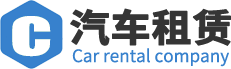 专业司机-坪山租车,坪山租车公司,坪山汽车租赁,坪山商务车出租,坪山大巴车出租-华祥通汽车出租-